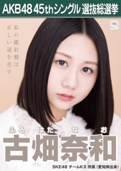 yagura-nao:  Furuhata Nao - AKB48 45th Single Senbatsu Sousenkyo Poster