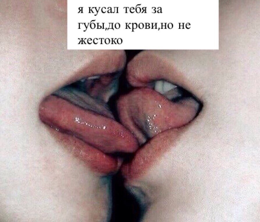 Puckered kiss lips