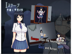 English Version: Escape - Kaori and the Haunted House Circle: Alibi*UPDATENew chapters,CGs and animations.Walking acceleration.Free gallery.*STORYDuring summer vacation, Kaori and her friends went to explore a haunted house.Nobody knew there was real
