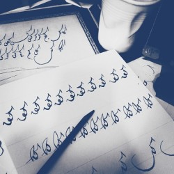 Still need more practice.. #calligraphy