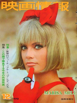 Marisa Mell / Eiga Joho magazine, December 1970
