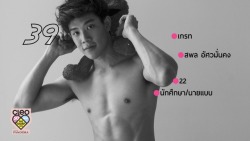 Sapol Assawamunkong - The Cleo Most Eligible Bachelor 2016 (Thailand)