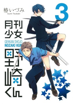  Gekkan Shoujo Nozaki-Kun Volume 3 Cover, by Tsubaki Izumi  Featuring Masayuki &amp; Yuu &lt;3