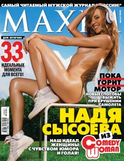 Nadezhda Sysoeva (Russie/Russia) -  Maxim  My Links(follow me): Maxim / Beauty &amp; Fashion / Blonde / All Girls . 