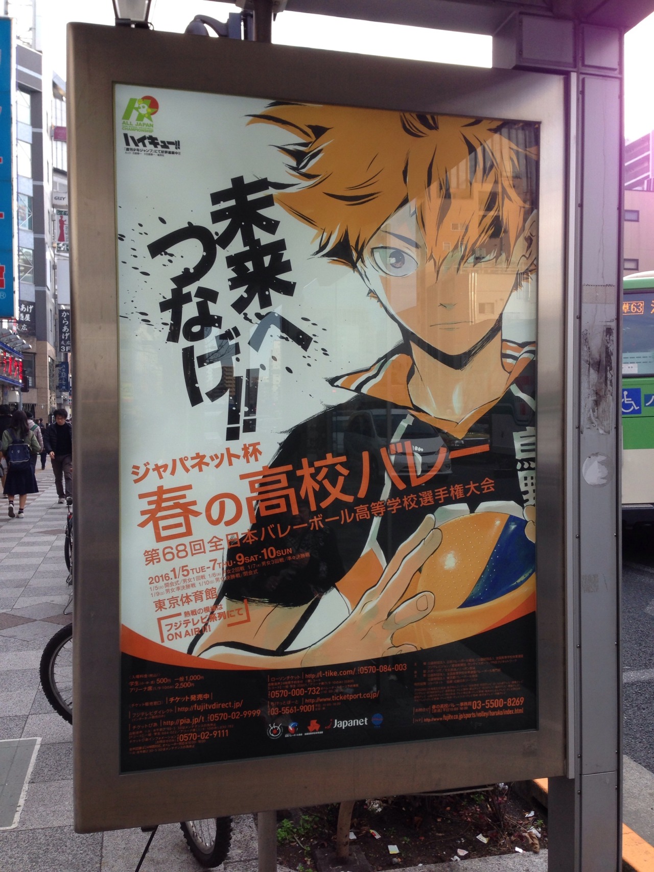 Haikyuu Hypes Anime Finale Event With New Poster