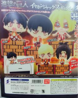 New chibi cellphone jacks from SK Japan featuring Eren, Levi, Female Titan, Erwin, and Hanji are now available!Retail Price: 300 Yen for all five