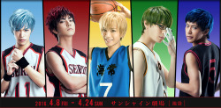 honyakukanomangen:  Official image for Kise and Midorima released on the official KuroBasu Stage website. Kise will be played by Kuroba Mario (played Kikumaru Eiji in TeniMyu and will play Mikazuki in the TouRabu Musical), and Midorima by Hatakeyama Ryou