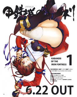 artbooksnat:  Kabaneri of the Iron Fortress (甲鉄城のカバネリ)Promotional art of Mumei advertising the release of the first volume of Kōtetsujō no Kabaneri appeared in the July issue of Newtype Magazine (Amazon US | Japan), illustrated by character