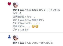the-blue-sky-of-the-world-end:  西村菜那子さんのツイート: 見つかってしまった、、😳（笑）   おばちゃん歓喜！！！ https://t.co/Q0xFf8WXeT