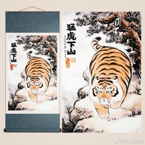 ziseviolet:theslowesthnery:theslowesthnery:  guys help i’m LOSING MY GODDAMN MIND over these fat tiger art scrolls (source)  UPDATE: HE FOUND A TINY FRIEND These are by Chinese artist 不二马大叔.