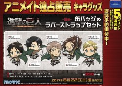 snkmerchandise: News: Movic x SnK Can Badge &amp; Rubber Strap Sets (2017) Original Release Date: June 22nd, 2017Retail Price: 850 Yen each Movic has released previews of yet another set of designs, this time for can badge and rubber strap sets featuring