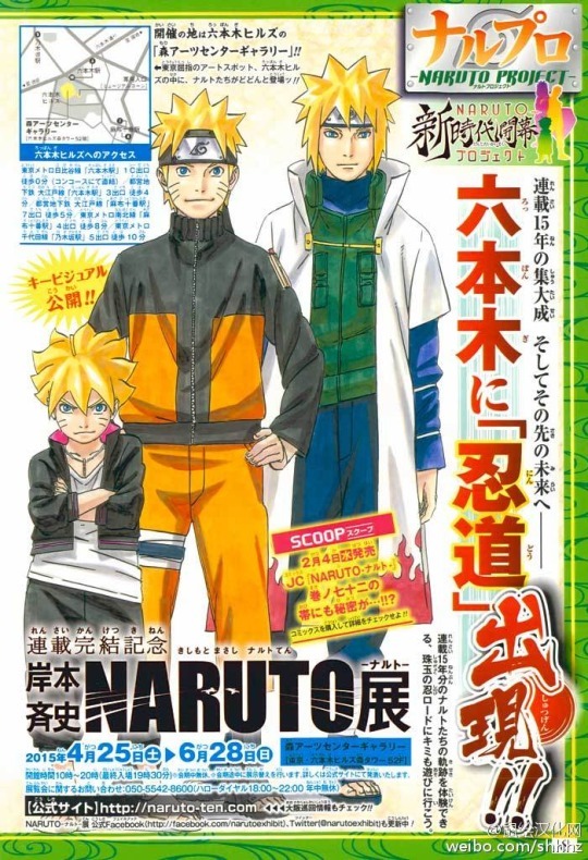 NEW NARUTO FORUM SIGN up