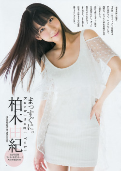 [Weekly Young Jump] 2012.8.2 No.34 AKB48 Kashiwagi Yuki 柏木由紀  