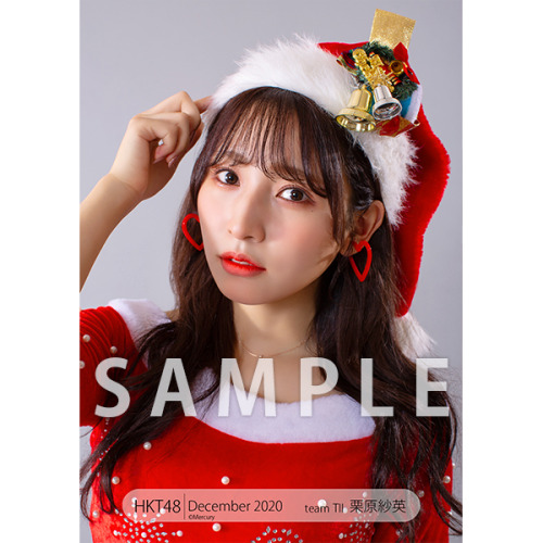 hkt48g:  Kurihara Sae - HKT48 Photoset December 2020 Vol. 1   