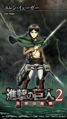 Spike Chunsoft Shingeki no Kyojin “Future’s Coordinate” Web Game Rewards: Character PC/Mobile Wallpapers(See all HQs here | How to Play the Web Game)Part 1 - Eren, Mikasa (Pending), Armin, Jean, Sasha, &amp; ConniePart 2 - Reiner (Pending), Bertholt,