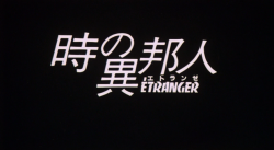 80sanime:  1979-1990 Anime PrimerGoShogun: The Time Étranger (1985)Remy Shimada was the sole female member of a team of pilots renowned for saving the universe. That was decades ago. Today, Remy is a recluse who only meets with her old teammates for