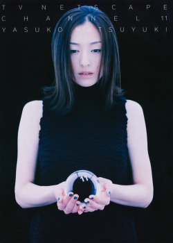 garlands-jpn:  matsuyuki yasuko cut february 1999
