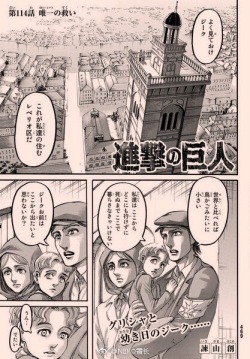 Preview Pages from SnK Chapter 114!(The final page is Levi flying through the air&hellip;)