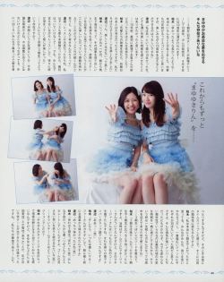 miroku-48:  I’m very lazy so I’m not gonna translate everything that’s written in these two pages but…–What about the relationship you two share?M: Since the beginning, Yukirin has always been acting nicely and kindly to me, always showing me