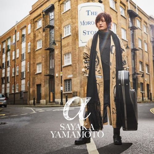 sayamirupost:     Yamamoto Sayaka 3rd album「α」(Alpha)   Release on December 25th  