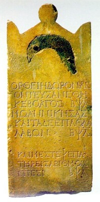 Archaic Period, 600s bce. Altar stone inscribed to Ortheia with an embedded sickle. Inscriptions outside Sparta begin to speak of Artemis Ortheia by the 5th century bc, as the fusion of older forms with the Olympian pantheon proceeded.