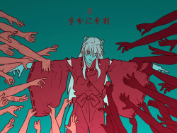 evartandadam:  半分に分割”hanbun ni bukatsu”“split in half” Inuyasha is stuck in between two worlds, and he is rejected whenever he goes. He wants power, so he can fit in with the demons, however, the humans are actually a bit nicer to him.