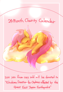 MLP 24Month Charity Calendar is now on sale.  Click on &ldquo;English&rdquo; button on the top right to change the language.http://alice-books.com/item/show/3101-1 &ldquo;Fukushima Donation for Orphans affected by the Great East Japan Earthquake&rdquo;htt