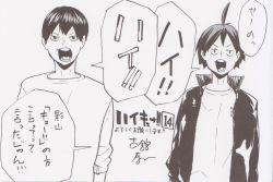 midori-tako:Extra pictures from Haikyuu!! Vol. 14. Yamaguchi: One, twoYamaguchi &amp; Kageyama: HAI!!Somebody (Hinata?): Kageyama, you were supposed to say “kyuu!!”! Yachi: HaiSaeko: Kyuu!!