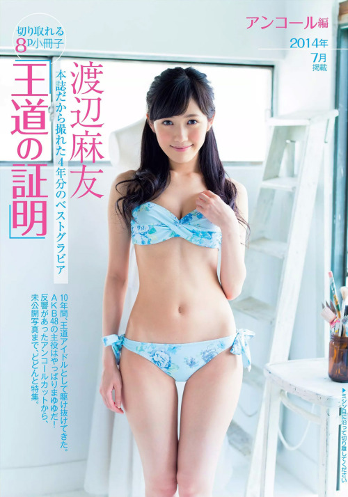 kyokosdog:Watanabe Mayu 渡辺麻友, Flash Magazine 2016.07.05