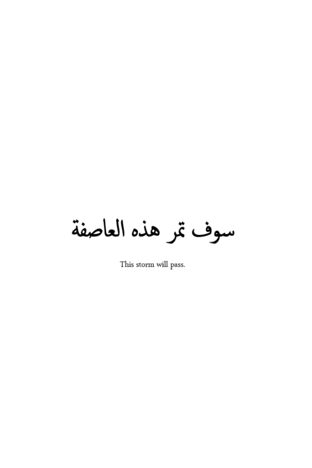 Arabic Love Quotes For Him Arabic Love Quotes For Him Tumblr Dobre For