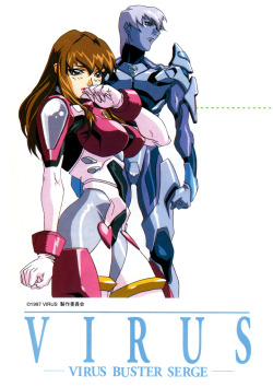 animarchive:      Newtype (12/1997) -   VIRUS Buster Serge   illustrated by Masami Obari.