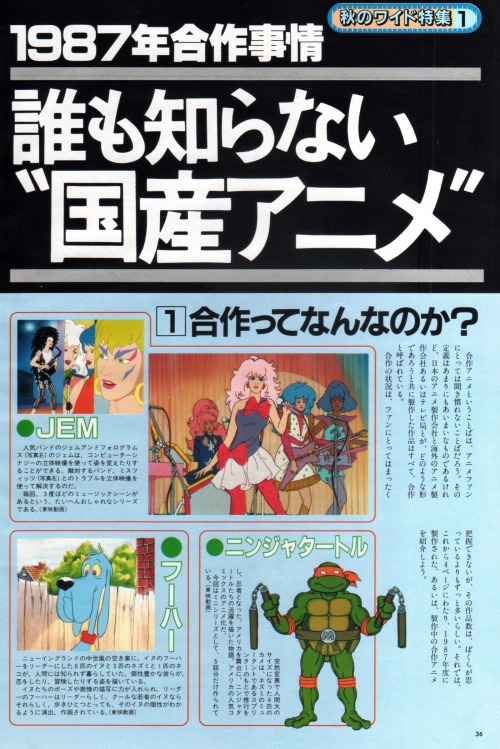 animarchive: International projects and co-productions between Western countries and Japan.  In the 80s, Japanese studios were often outsourced to provide animation assistance. On these four pages: Jem and the Holograms (Toei Animation)   Teenage Mutant