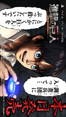 KOEI TECMO releases countdown images for the upcoming Shingeki no Kyojin Playstation 4/Playstation 3/Playstation VITA game, featuring unique scenarios involving the SnK characters! The &ldquo;Release Date” version has features Eren committed to playing