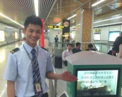 Sun Jiaqi (孙佳琪) - Suzhou&rsquo;s most handsome subway train driver stalked by female fans Cr: AsiaOne