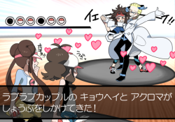 tenkyou-wa-koushiki:  source Young Couple Kyouhei and Akuroma challenge you for a battle! Mei: “Finally! The real homo couple!!♡” Touko: “Oh, shut up!”