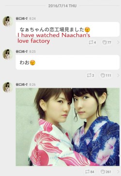 lilweirdclown:NaaMegu Talk in 755  Jealous Megu because Naachan kissed other girl 😂