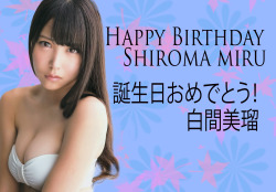 &lt;3 Wishing Happy Birthday To Shiroma Miru &lt;3&hellip;.:3!!