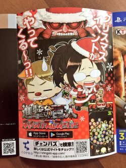 fuku-shuu:    Preview visual of Colossal Titan, Moblit, and Hanji Christmas Chimi Chara in the Shingeki no Kyojin Chain Puzzle Fever game! Update (December 22nd 2017): Added the official promotional visual, as well as Rudolph!Moblit in-game! (LOL) 