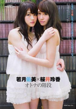 nogizakatte:  Wakatsuki Yumi and Sakurai Reika’s gravure photo shoot and interview in this month’s FLASH. The two celebrated turning 20 this year and talk about their lovey-dovey relationship. Something to note: these two are called the best couple