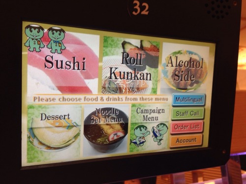 logo kreupel twijfel Kappa Sushi (갓파스시) offers a fun sushi experience by combining... |  Koreabridge