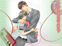 thefujoshi:  i’m so happy this is nekota yonezou’s new bl novel cover ;A; another great year full of yaoi pls