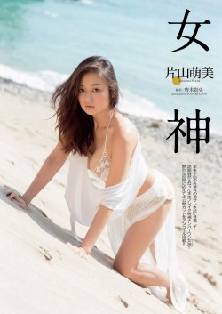 [Weekly Playboy] 2015 No.07 Moemi Katayama 片山萌美  