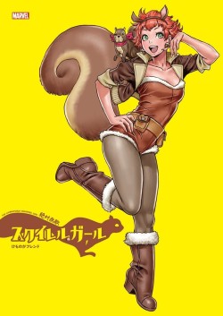 draconian62: Squirrel Girl cover by Yamashita Shunya, character designer of Final Fantasy X &lt;3 &lt;3 &lt;3