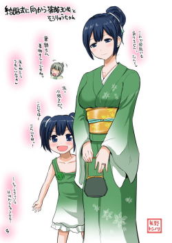 souryuu and yuubari (kantai collection) drawn by yano toshinori - Danbooru