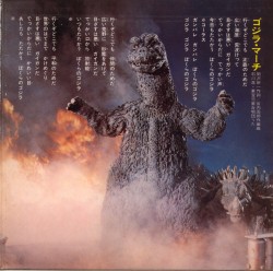 kaijusaurus:GODZILLA VS. GIGAN photobook clipping, showcasing the much-worn and quite literally falling apart 1968 Godzilla suit, originally used in DESTROY ALL MONSTERS.