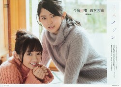 merumeru48-blog:「G (Gravure) The Television vol.49」 - Imaizumi Yui &amp; Suzumoto Miyu