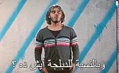 nagatoes:    Favorite part of 301 عكاشمبر# | ايش اللي | .   