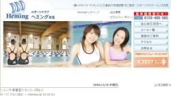 kuudererules:  Aki Toyosaki and Minako Kotobuki when they promote Heming