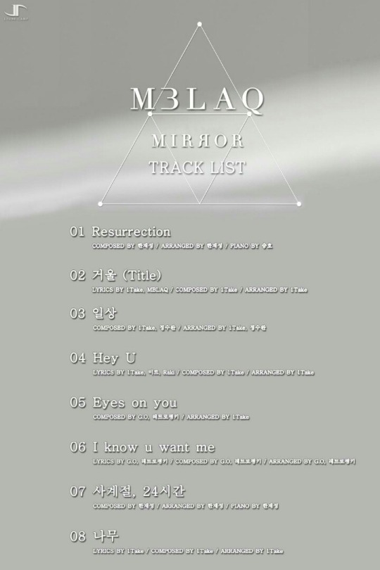 9일(화), MBLAQ 미니 앨범 8집 'MIRROR' 발매 예정 | 인스티즈