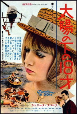 DICIOTTENNI AL SOLE (1962) Japanese poster